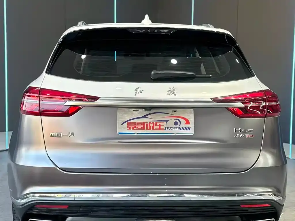 Hongqi HS5 2022 из CN, фото 7