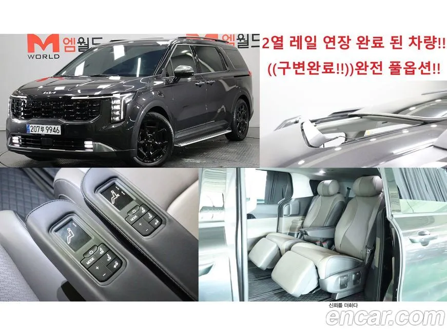 Kia Carnival 2024 из KR, фото 1