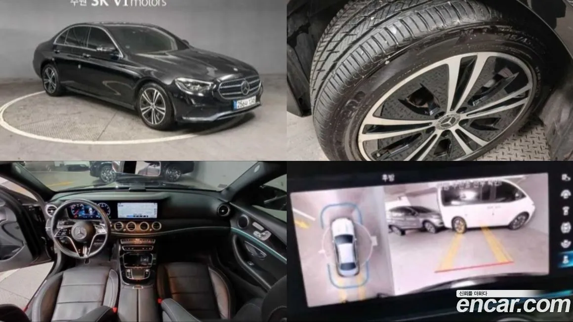 Mercedes-Benz E-Class 2022 из KR, фото 1