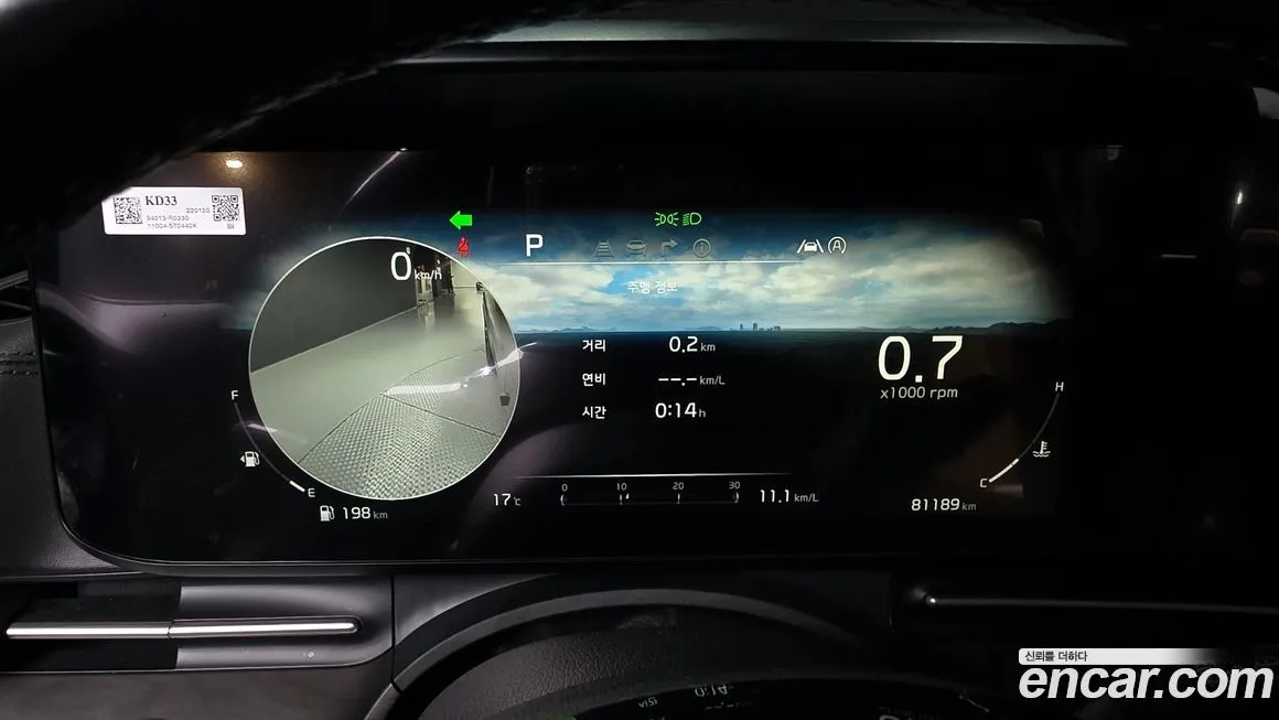 Kia Carnival 2022 из KR, фото 8