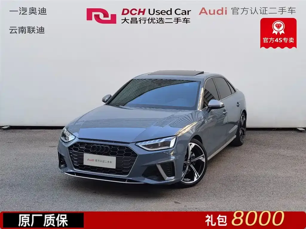 Audi A4L 2022 из CN, фото 1