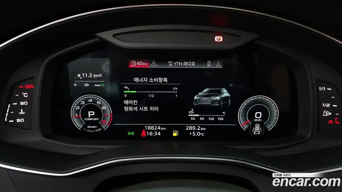 Audi A6 2022 из KR, фото 8