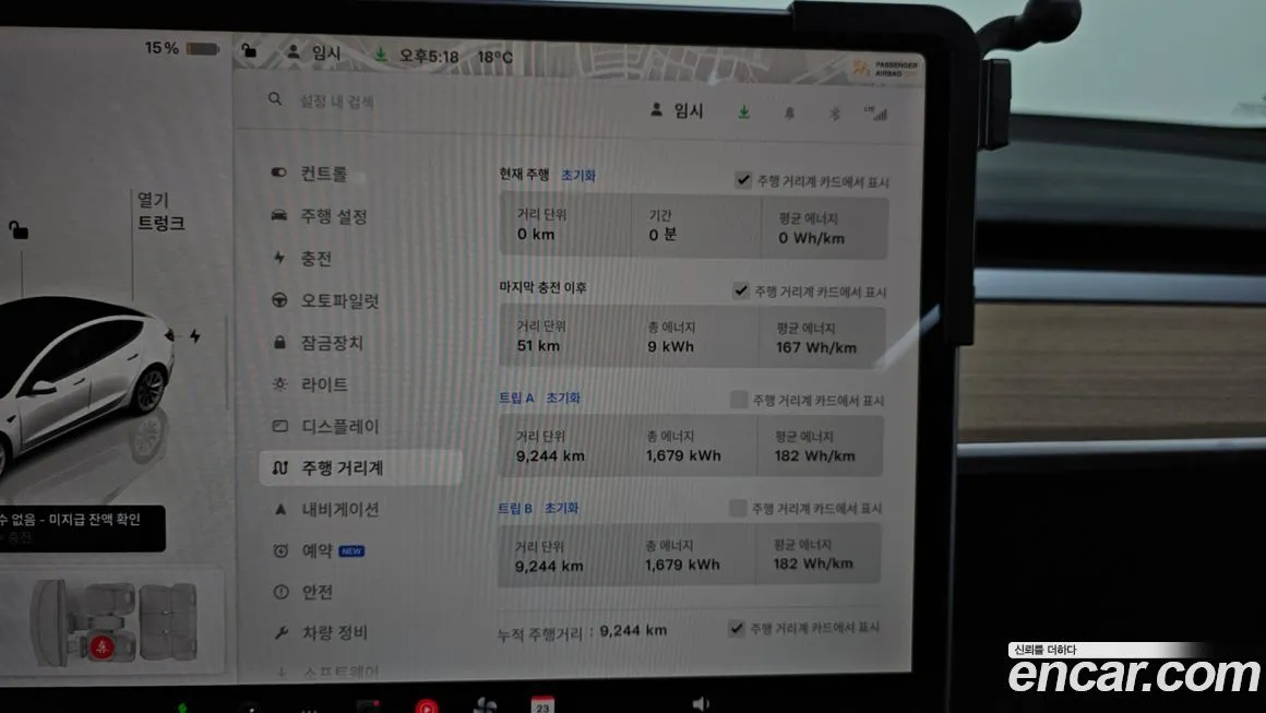 Tesla Model 3 2022 из KR, фото 8