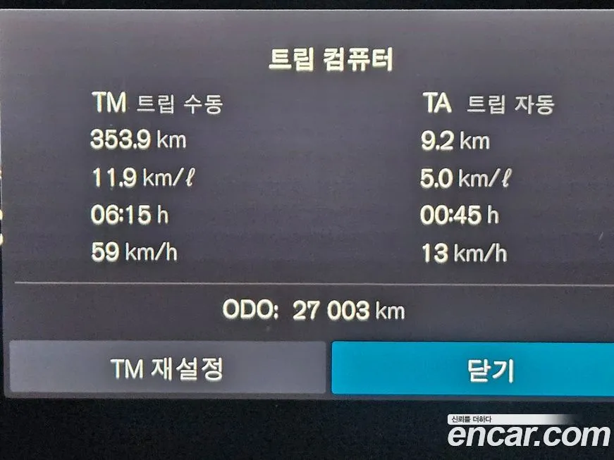 Volvo XC60 2025 из KR, фото 8