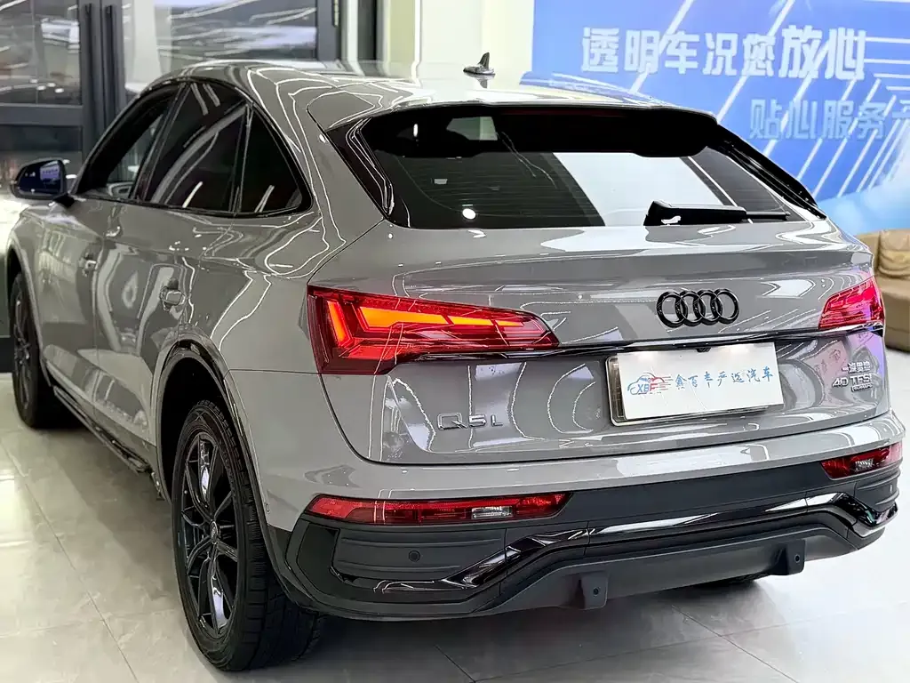 Audi Q5L Sportback 2021 из CN, фото 10