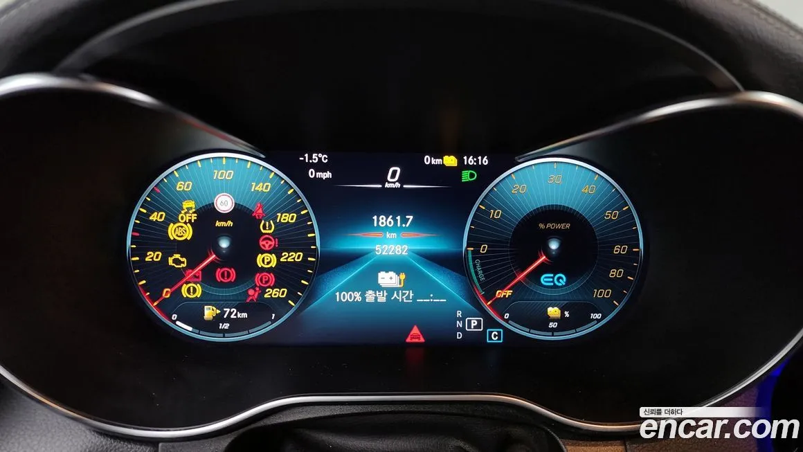 Mercedes-Benz GLC-Class 2021 из KR, фото 8