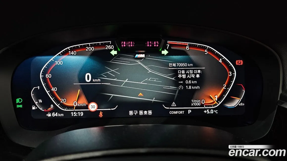 BMW 5-Series 2023 из KR, фото 8