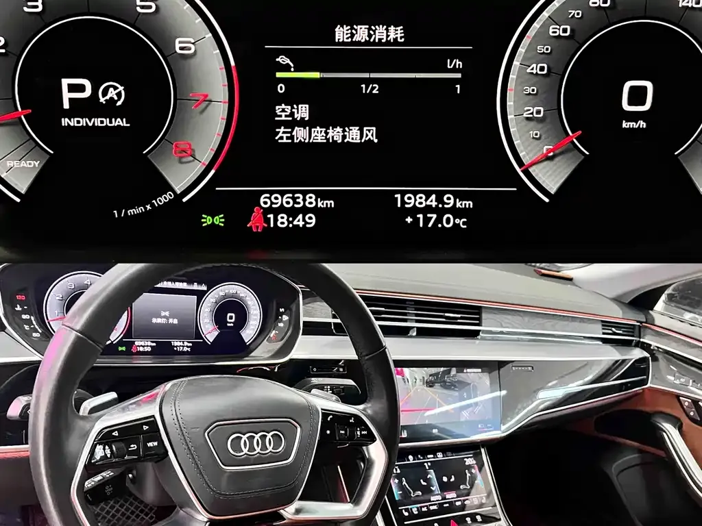 Audi A8 2023 из CN, фото 6