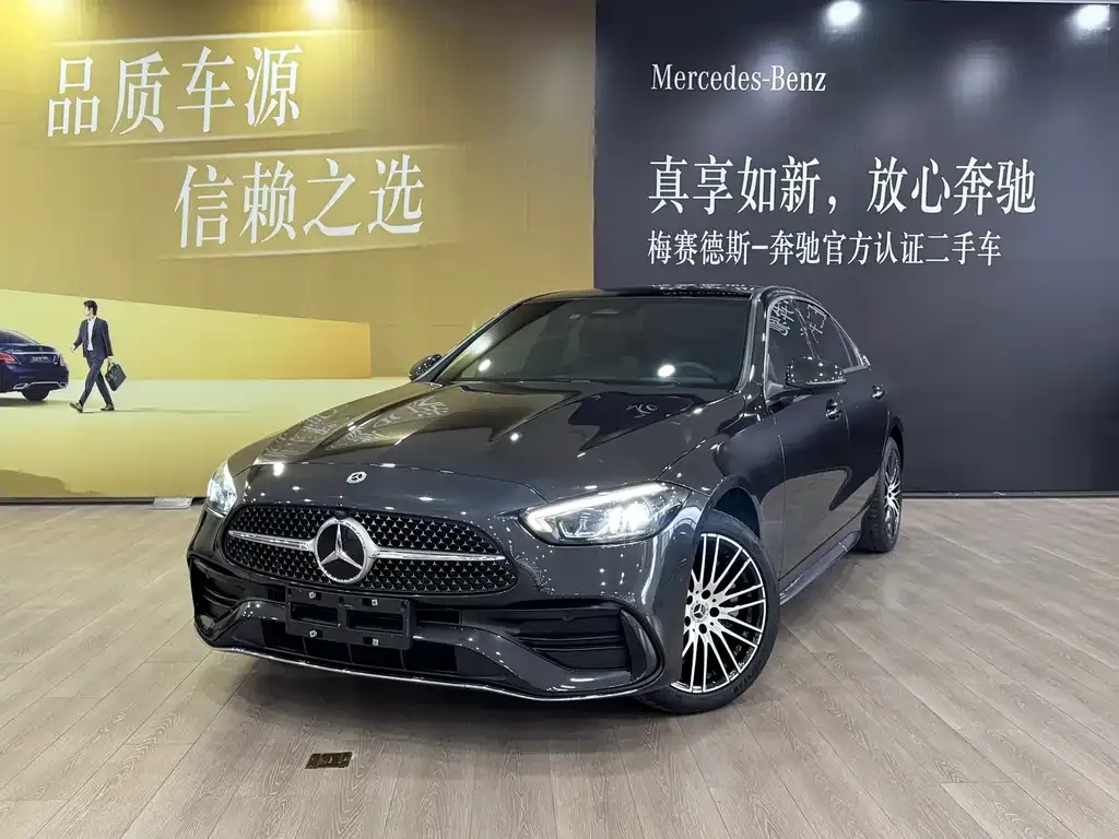 Mercedes-Benz C-Class 2023 из CN, фото 1