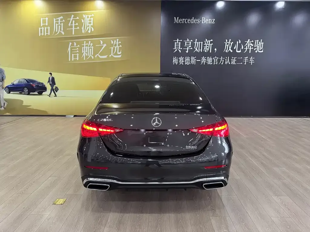 Mercedes-Benz C-Class 2023 из CN, фото 6