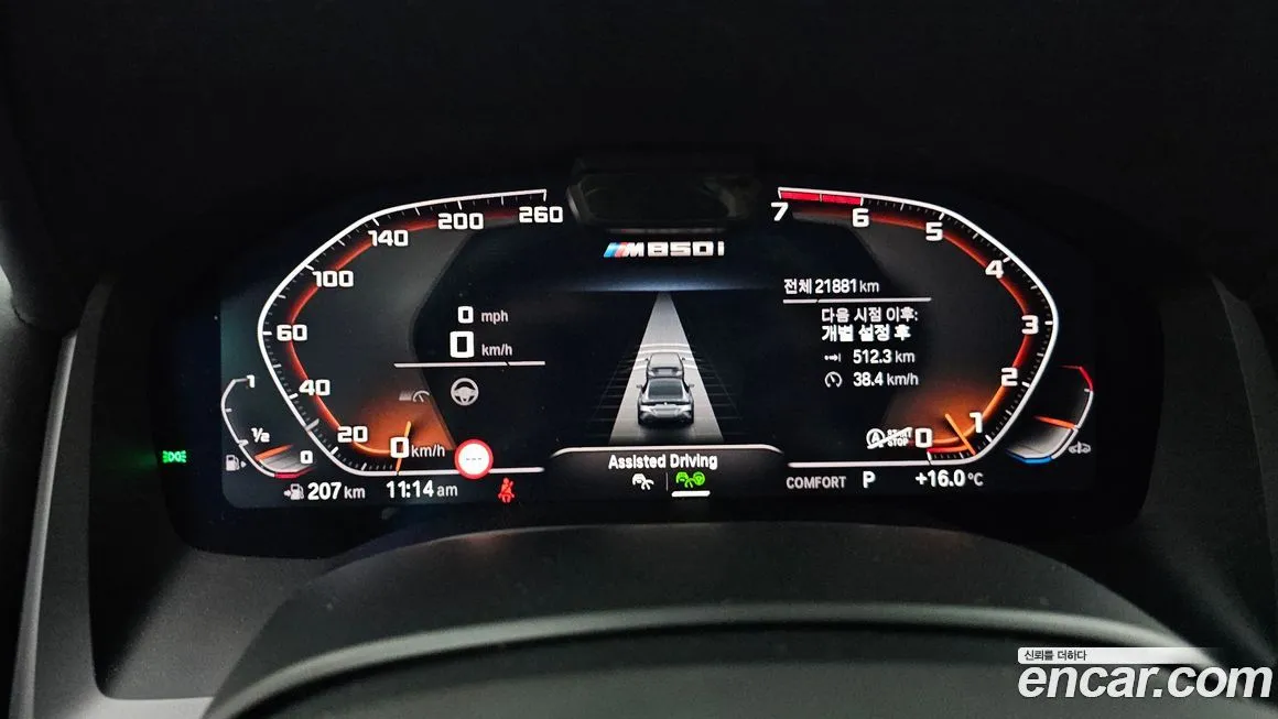 BMW 8-Series 2023 из KR, фото 8