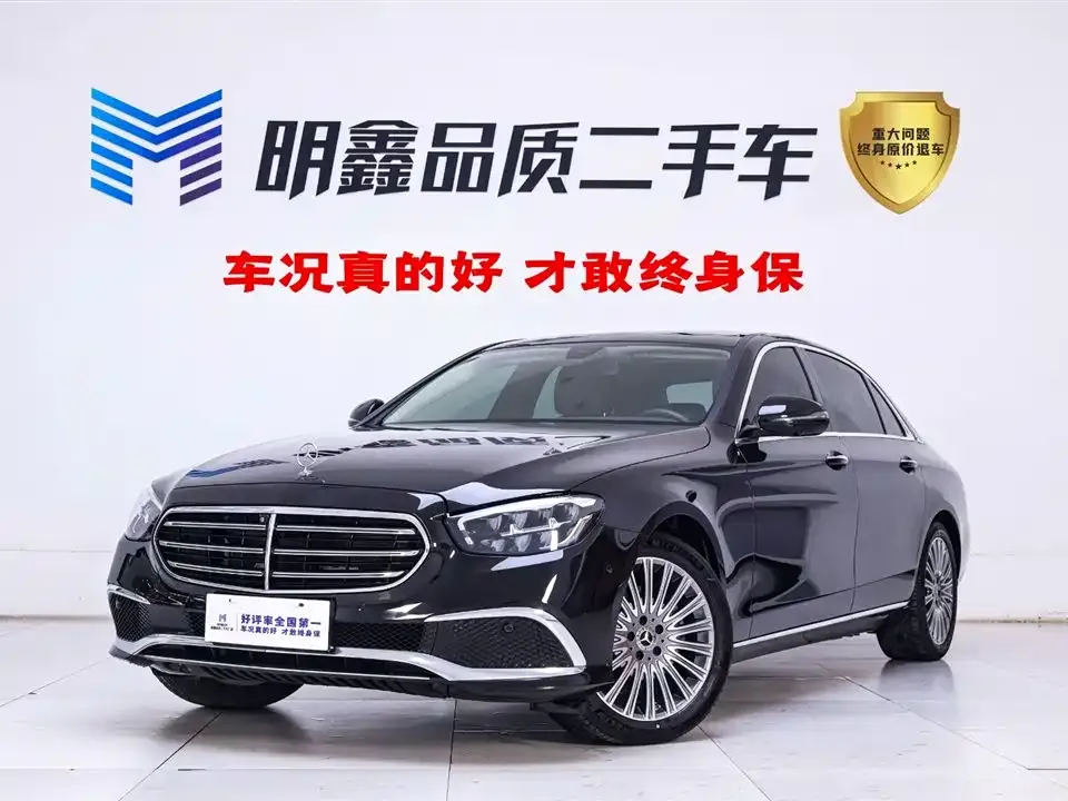 Mercedes-Benz E-Class 2021 из CN, фото 1
