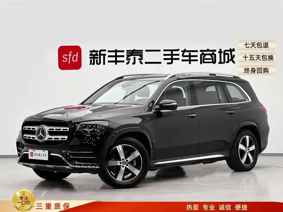 Mercedes-Benz GLS 2022 из CN, фото 1