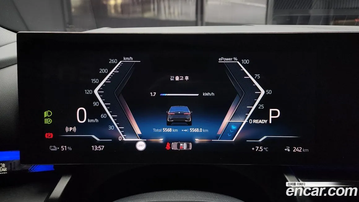 BMW i5 2024 из KR, фото 8