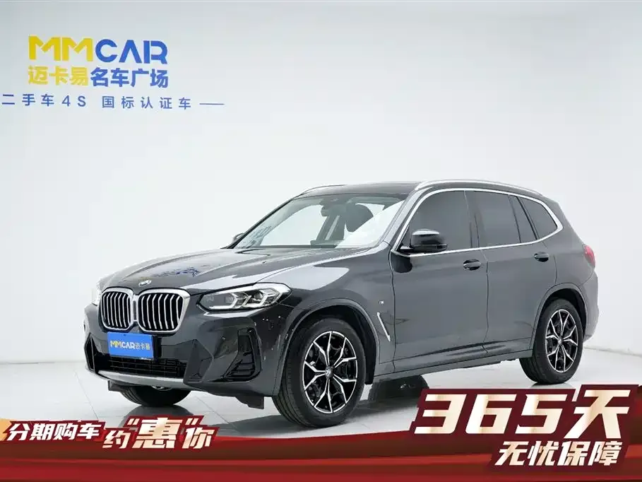 BMW X3 2022 из CN, фото 1