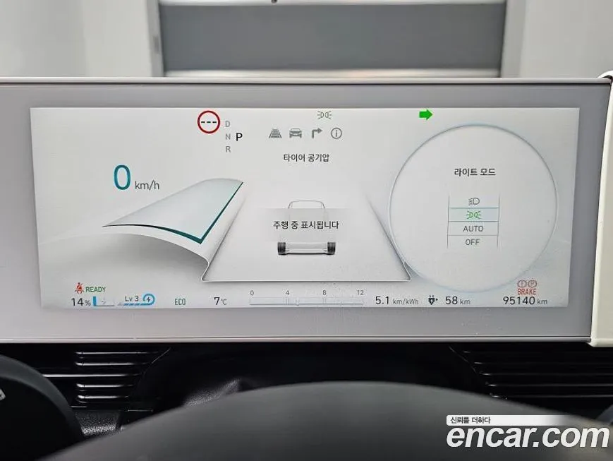 Hyundai Ioniq5 2022 из KR, фото 8