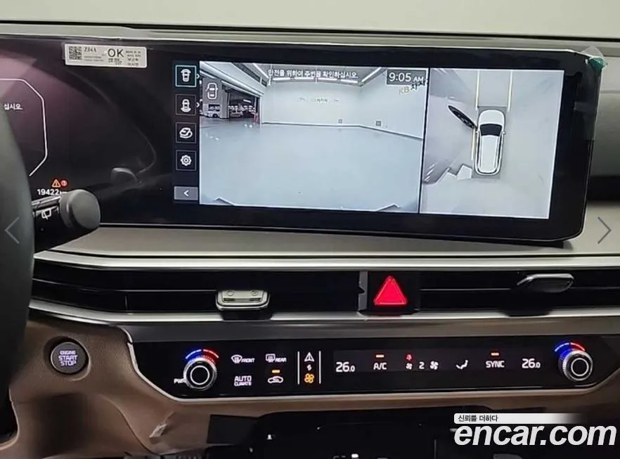 Kia Sorento — фото 10
