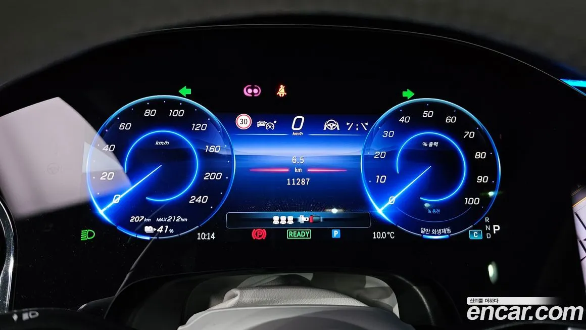 Mercedes-Benz EQS 2023 из KR, фото 8