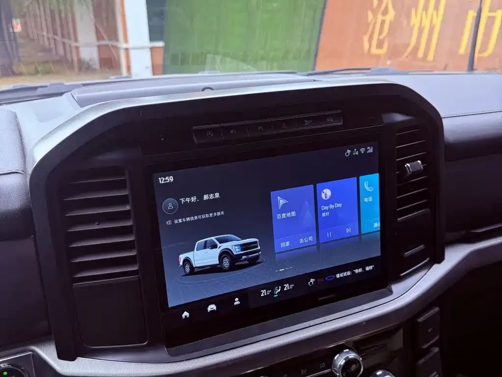 Ford F-150 Raptor 2022 из CN, фото 8