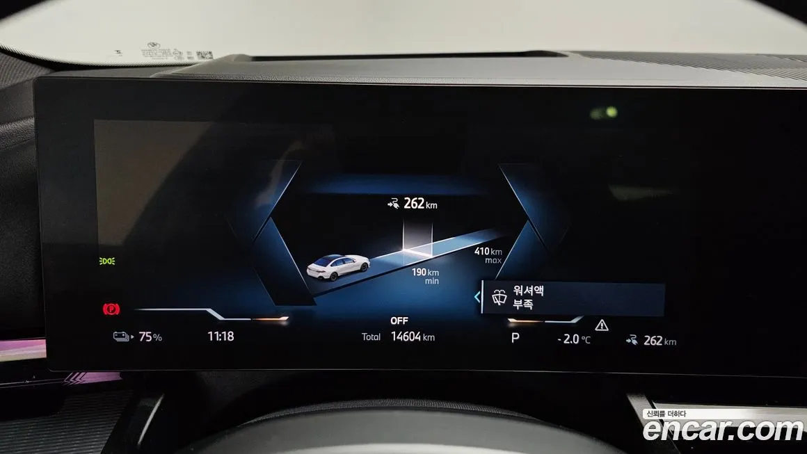 BMW i5 2025 из KR, фото 8