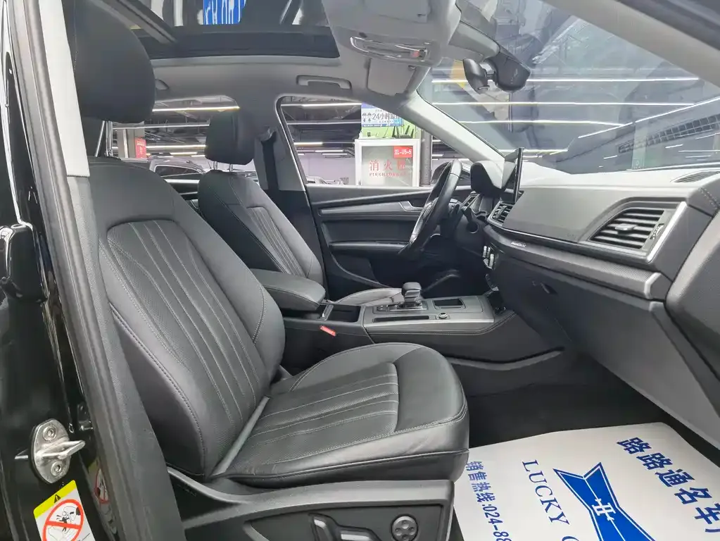 Audi Q5L 2021 из CN, фото 8