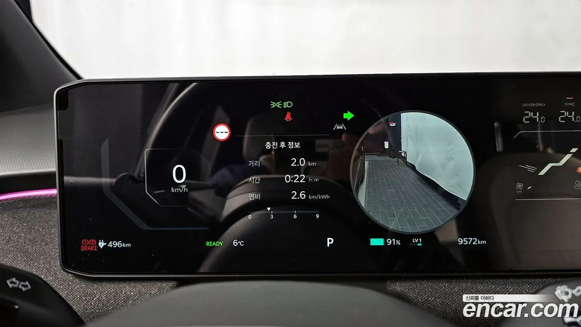 Kia EV3 2026 из KR, фото 8