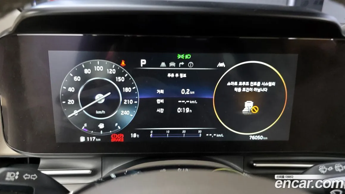 Kia Carnival 2021 из KR, фото 8