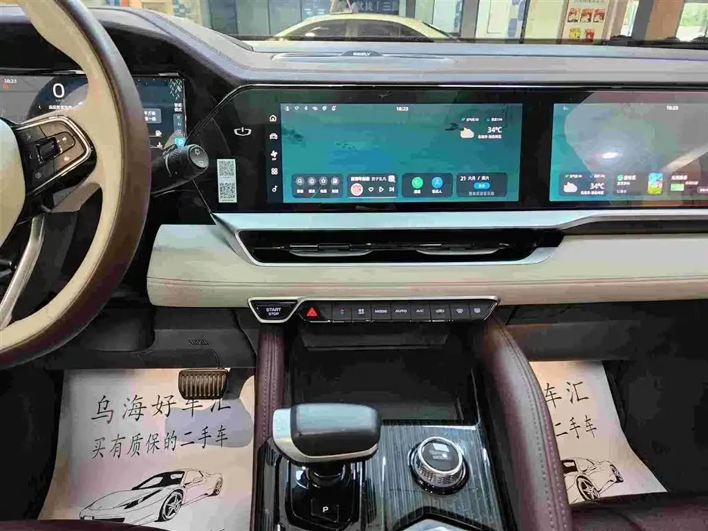 Geely Xingyue L 2023 из CN, фото 6