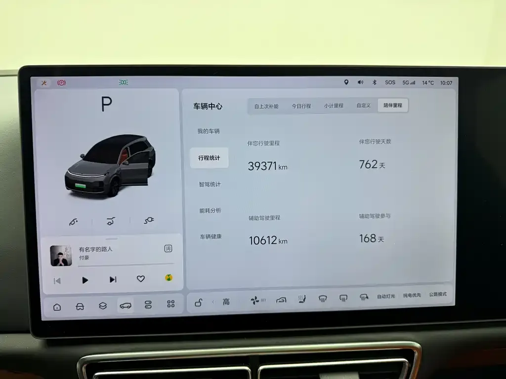 Li Auto L8 2023 из CN, фото 10