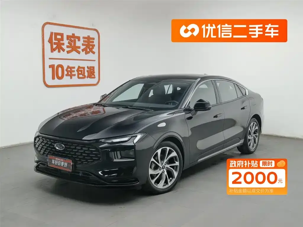 Ford Mondeo 2023 из CN, фото 1
