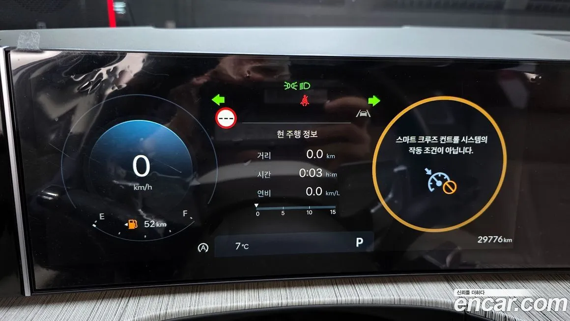Hyundai Santafe 2024 из KR, фото 8