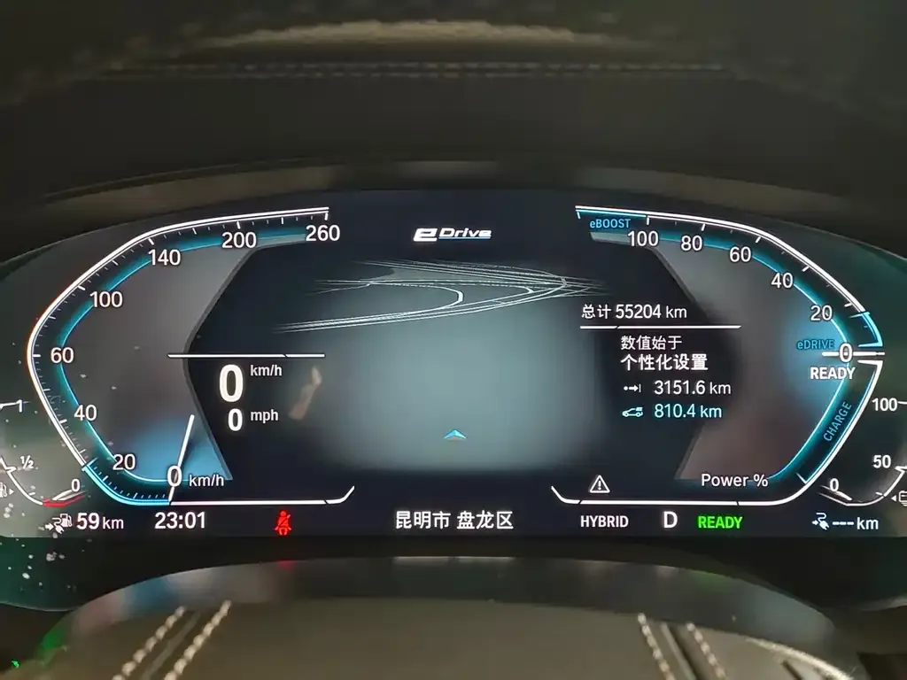 BMW 5 Series New Energy 2022 из CN, фото 9