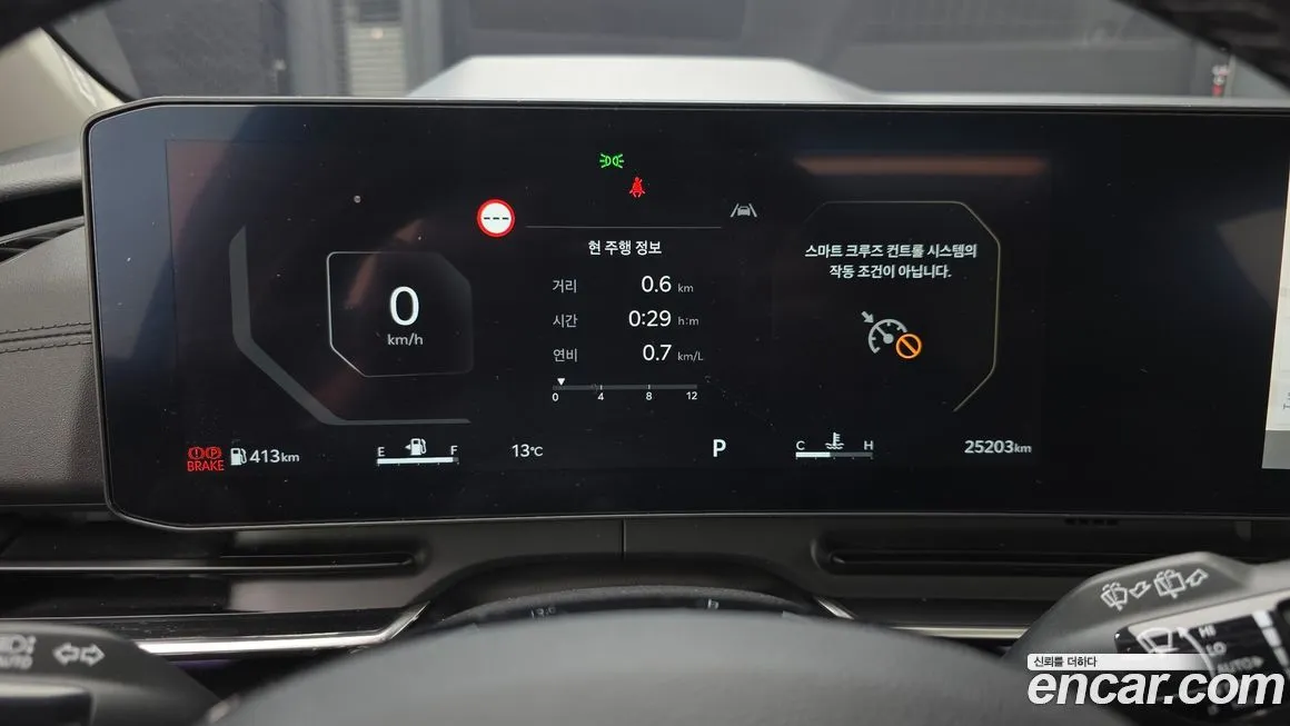 Kia Carnival 2024 из KR, фото 8