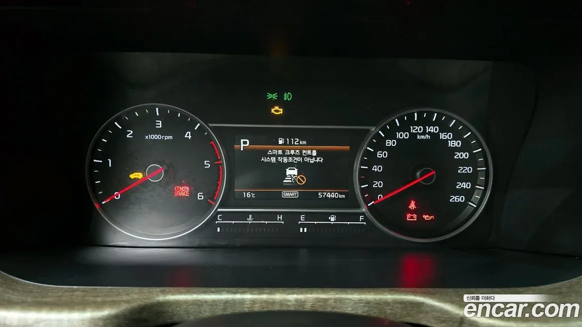 Kia Sorento 2021 из KR, фото 7
