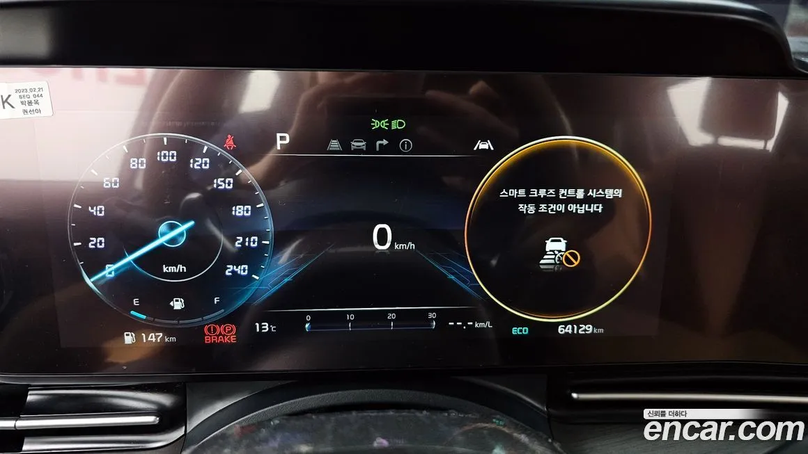Kia Carnival 2023 из KR, фото 8