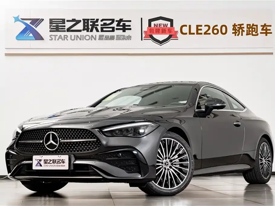 Mercedes-Benz CLE 2025 из CN, фото 1