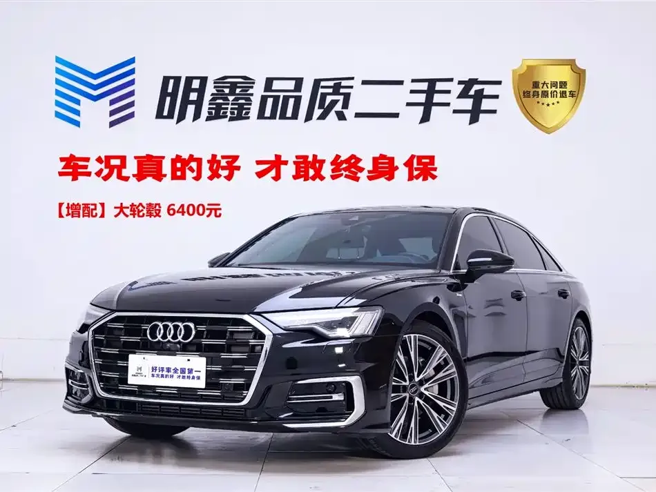 Audi A6L 2024 из CN, фото 1
