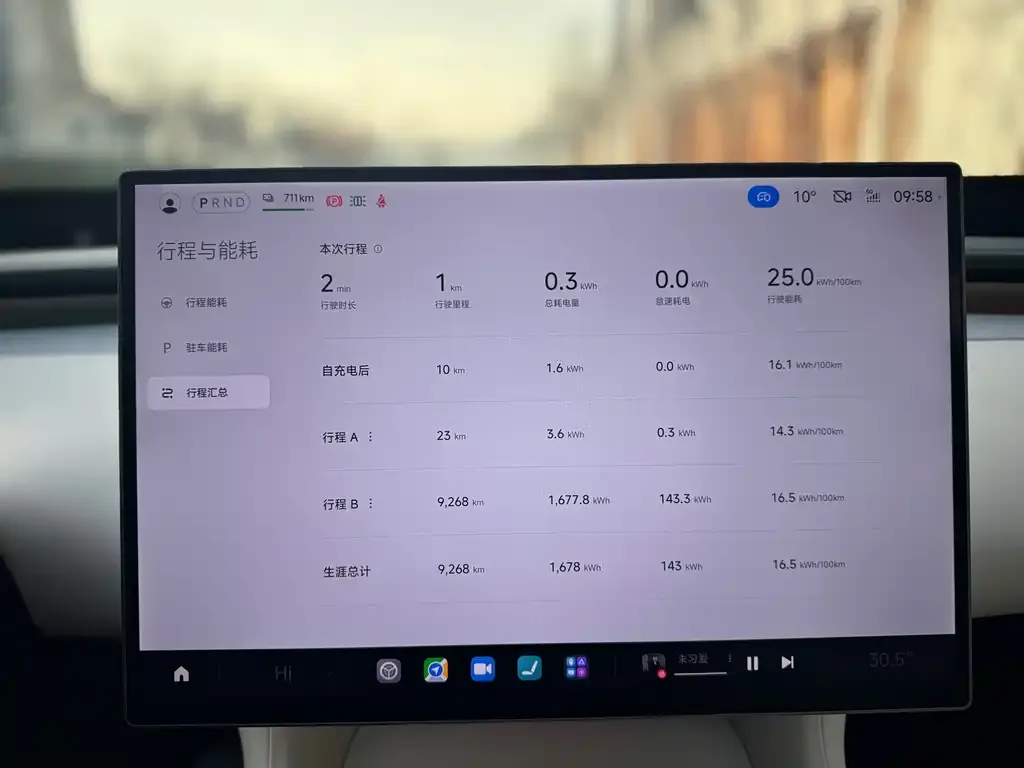 Xiaomi YU7 2025 из CN, фото 5