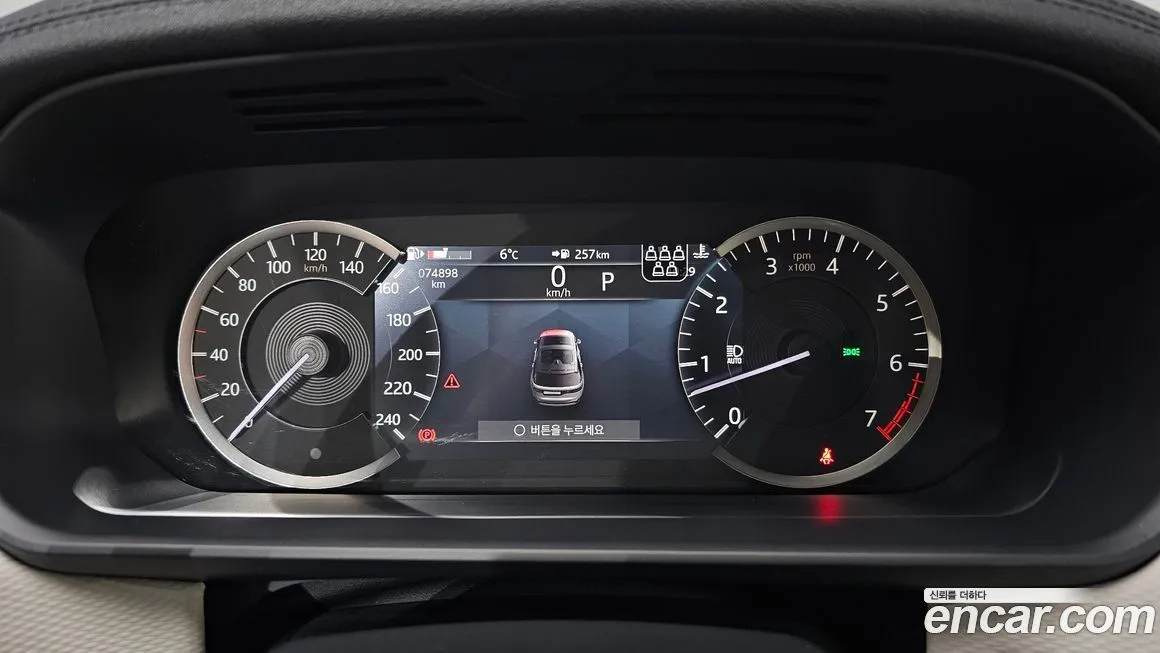Land Rover Discovery 2023 из KR, фото 8