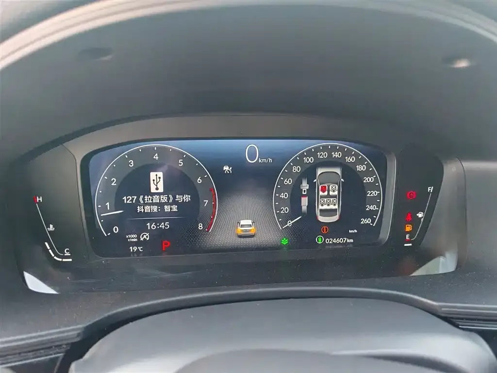 Honda Civic 2024 из CN, фото 3
