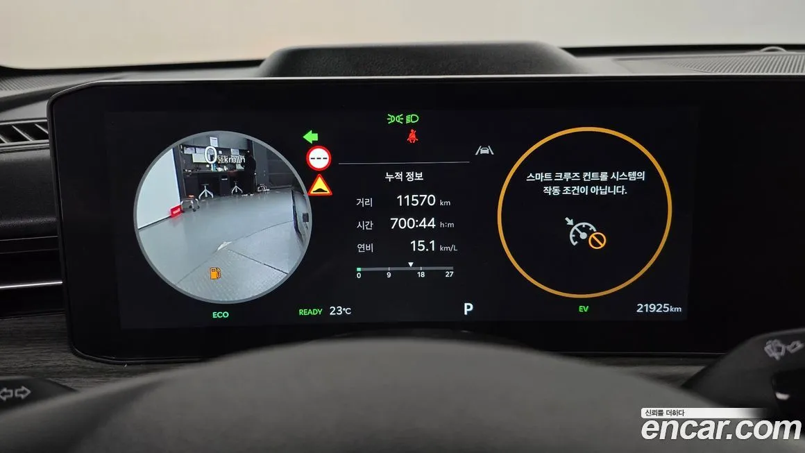 Kia K5 2024 из KR, фото 8