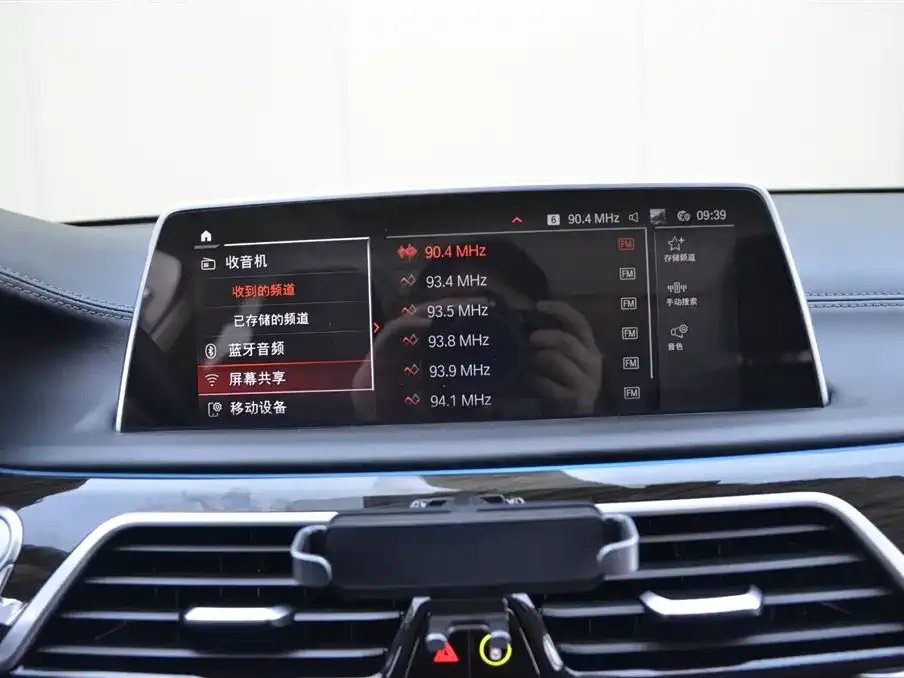 BMW 7 Series 2022 из CN, фото 10