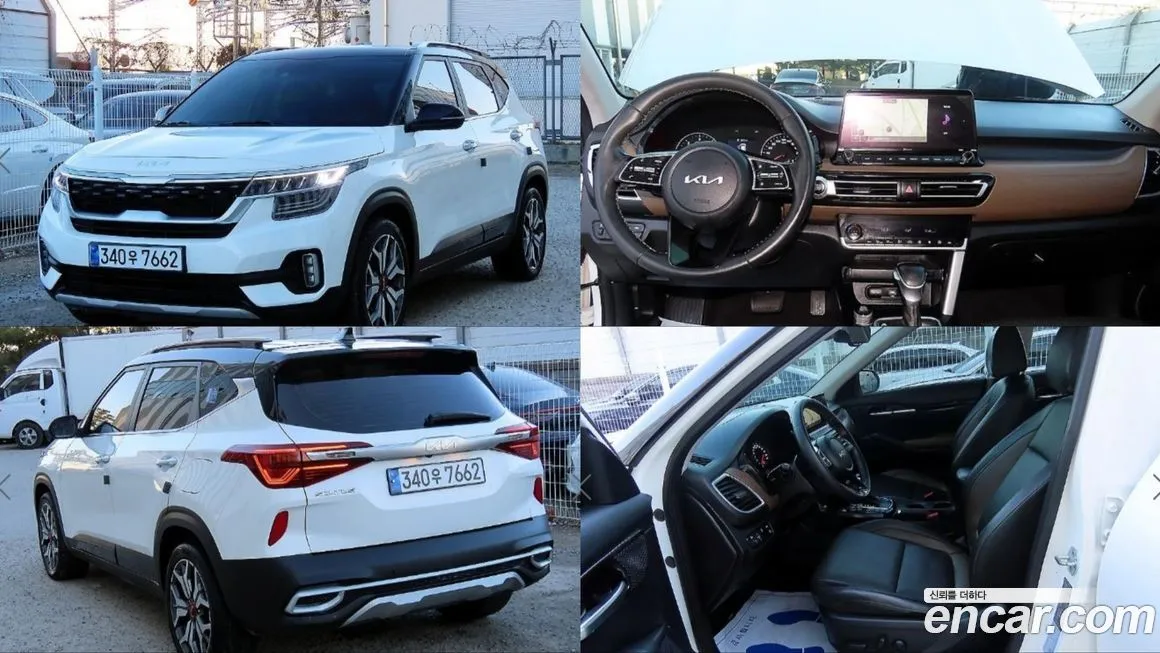 Kia Seltos 2022 из KR, фото 1
