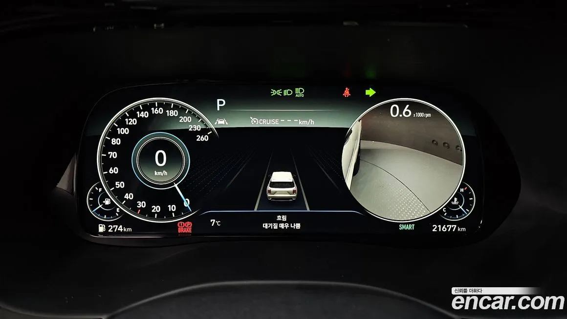 Hyundai Palisade 2022 из KR, фото 8