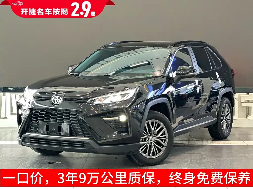 Toyota Wildlander — фото 1