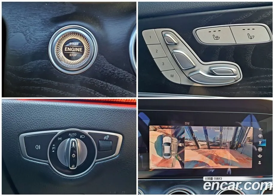 Mercedes-Benz E-Class 2022 из KR, фото 9