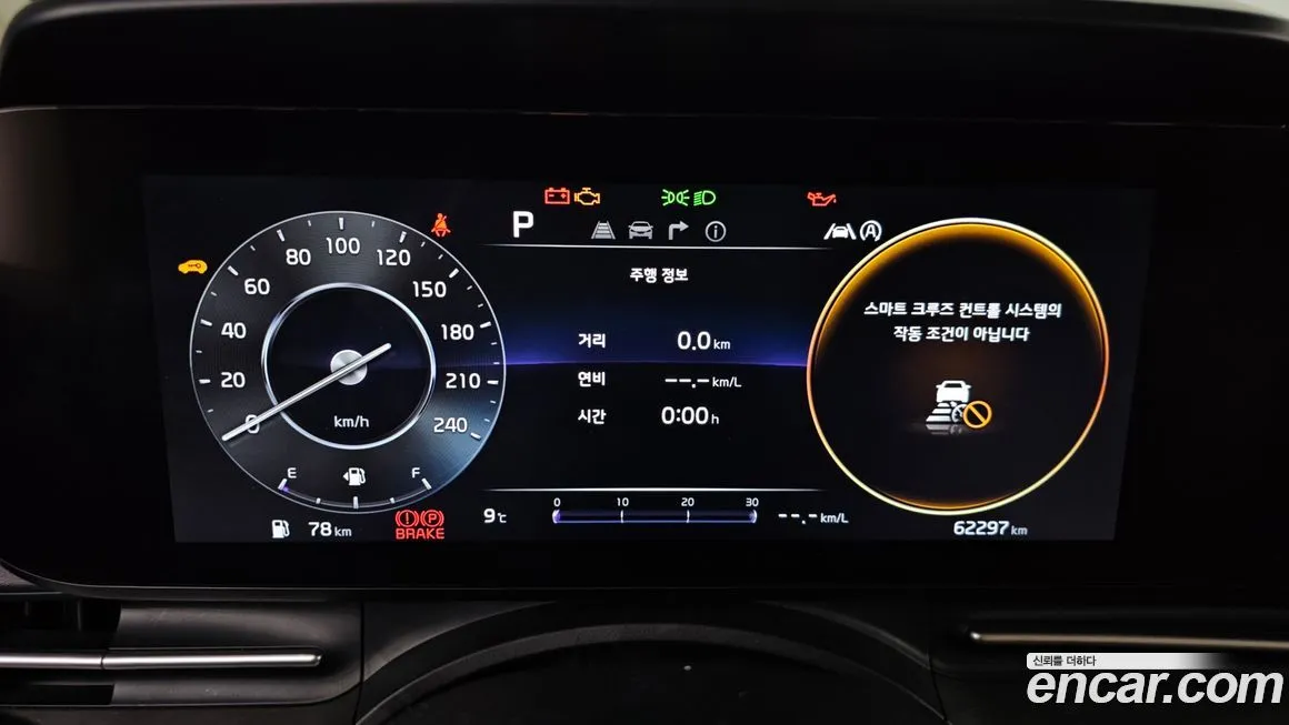 Kia Carnival 2023 из KR, фото 8