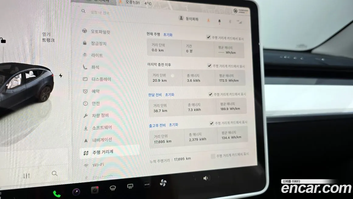 Tesla Model Y 2024 из KR, фото 8