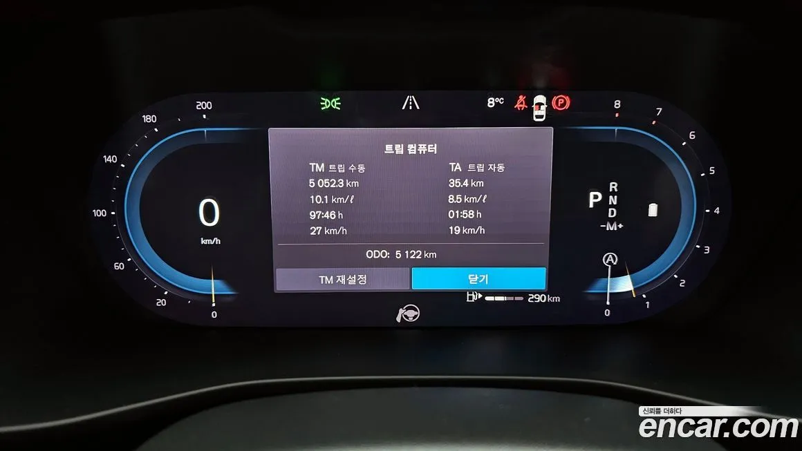 Volvo XC40 2025 из KR, фото 8