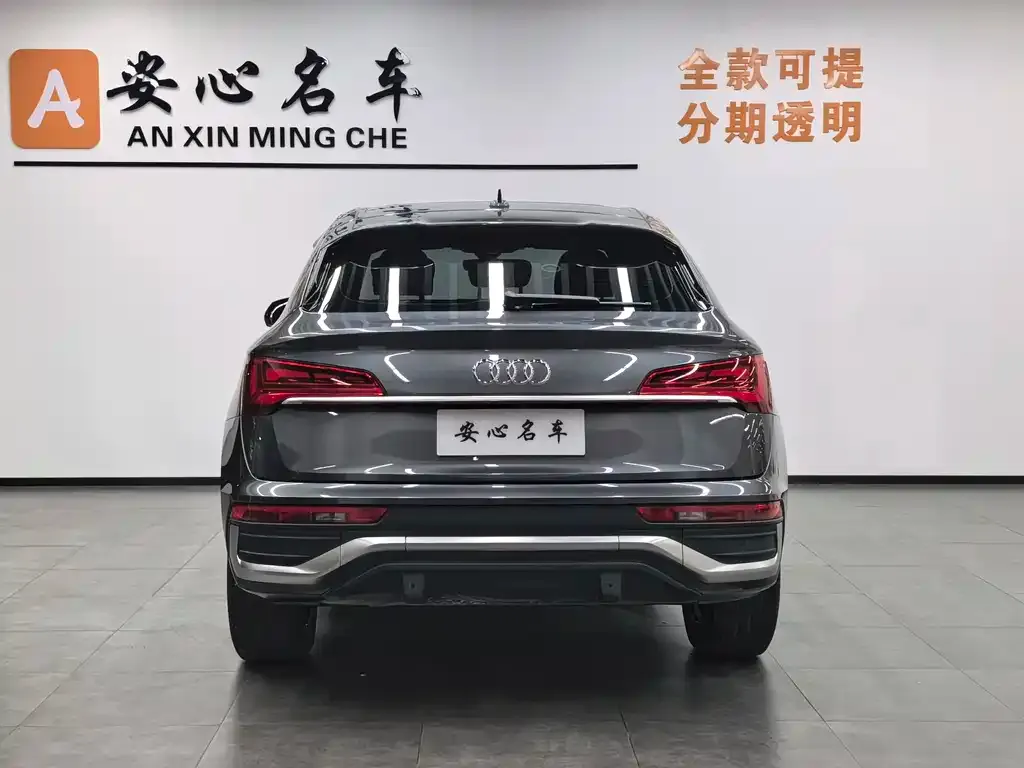 Audi Q5L Sportback — фото 4